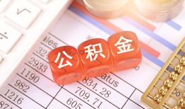 成都38短拆垫资-成都38个人贷款小额贷款-成都38私借空放不考察