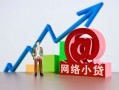 成都38私借空放直接上门-成都38私人借钱-成都38民间个人借贷