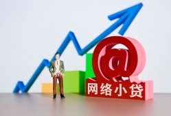 成都38私借空放直接上门-成都38私人借钱-成都38民间个人借贷