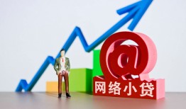 成都38私借空放直接上门-成都38私人借钱-成都38民间个人借贷