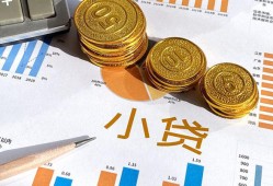 成都38哪里可以借私借-成都38短借急用钱-成都38私人工程贷款