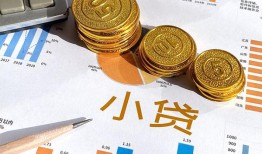 成都38哪里可以借私借-成都38短借急用钱-成都38私人工程贷款