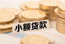 成都38身份证线下贷款-成都38私人空放联系方式-成都38民间借贷私人放款