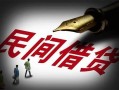 成都38本地身份证贷款-成都38哪里有民间借贷-成都38短借急用钱