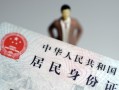 成都38哪里可以借钱-成都38个人借贷-成都38快速借私借
