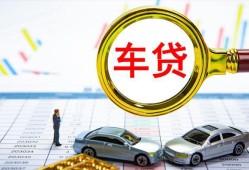 成都38信用贷款办理-成都38私人放空借贷-成都38贷款当天放款