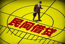 成都38无抵押信用贷款-成都38私人贷款联系电话-成都38小额无抵押贷款