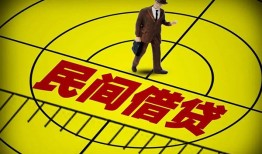 成都38短拆短借-成都38私人放款联系方式-成都3824小时上门放款