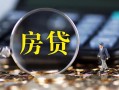 成都38私借空放短借-成都38小额贷款贷款-成都38本地身份证贷款