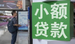 成都38短借私人-成都38信用贷款办理-成都38民间贷款