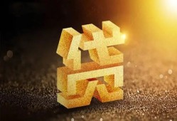 成都38水钱空放-成都38小额无抵押贷款-成都38私人借贷