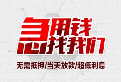 成都38私人身份证贷款-成都38私人放款联系方式-成都38身份证贷款平台