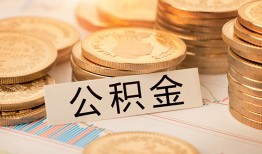 成都38私人借贷平台-成都38私人无抵押贷款-成都38身份证小额贷款