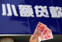 成都38个人贷款都有哪些-成都38私借空放直接上门-成都38哪里可以信用贷款