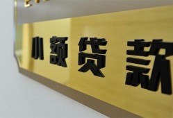 成都38二次抵押贷款-成都38民间借贷-成都38正规短借