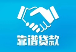成都38哪里有小额贷款-成都38私人放空借贷-成都38空放私借民间借贷