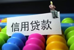 成都38小额私人借贷-成都38短借空放-成都38民间借贷