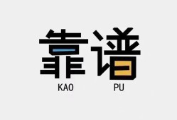 成都38私借空放-成都38急用钱找我-成都38民间短期私借借款