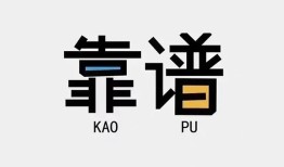 成都38哪里可以借钱-成都38个人短借-成都38空放
