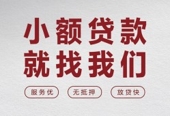 成都38私借空放当场拿钱-成都38快速借钱-成都38短借公证