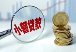 成都38哪里可以小额贷款-成都38哪里有民间借贷-成都38民间短期私借借款