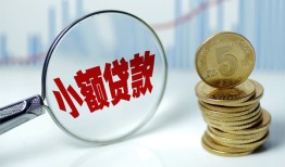 成都38哪里可以小额贷款-成都38哪里有民间借贷-成都38民间短期私借借款