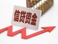 成都38哪里可以借钱-成都38小额无抵押贷款-成都38大额短借