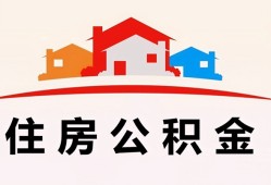成都38个人身份证贷款-成都38借贷-成都38空放借钱不看资产