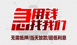 成都38贷款只要身份证-成都38民间私人借款-成都38贷款网