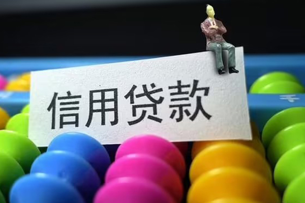 成都38借款当天放款水钱