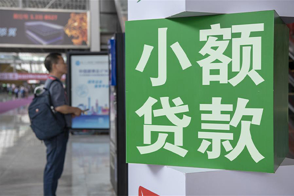 成都38线下借钱
