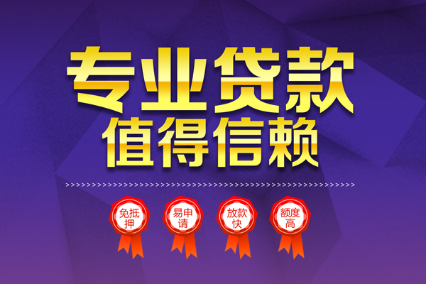 成都38个人借贷电话号码