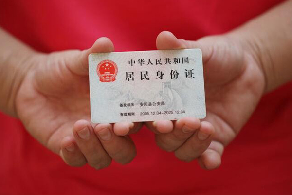 成都38地区公积金信用贷款