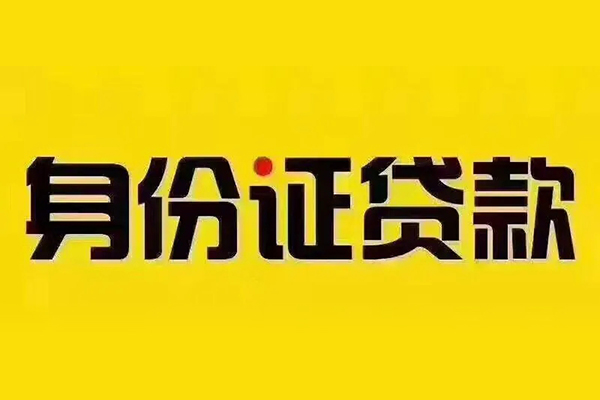 成都38民间借贷网