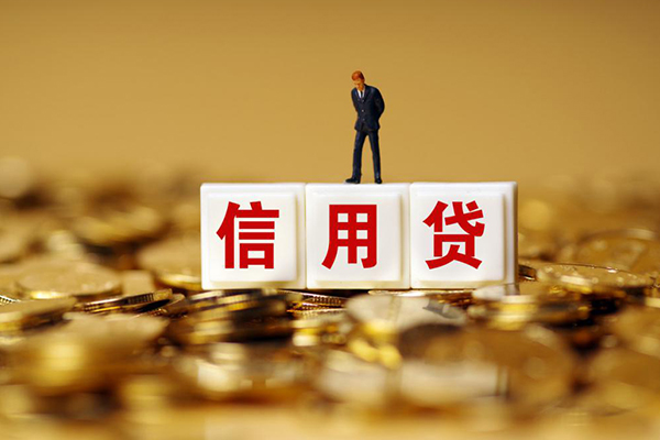 成都38私人放款联系方式