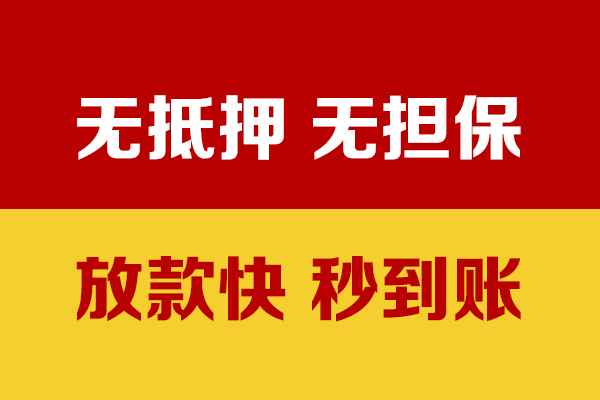 成都38个人借钱电话