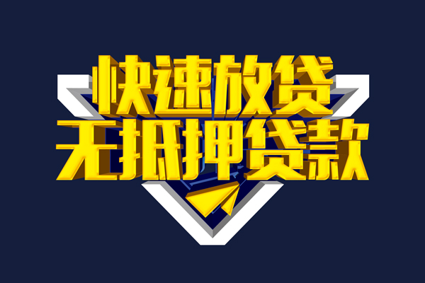 成都38民间小额借贷