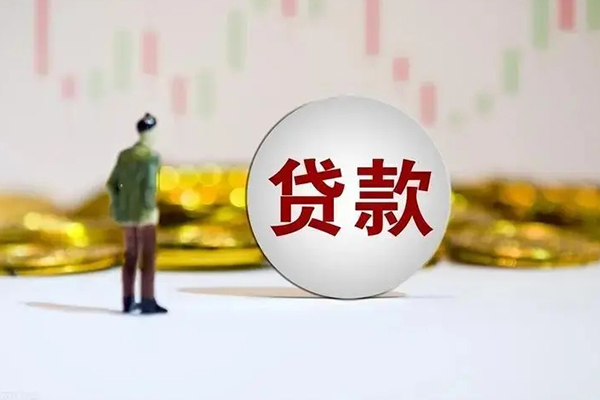 成都38押身份证贷款