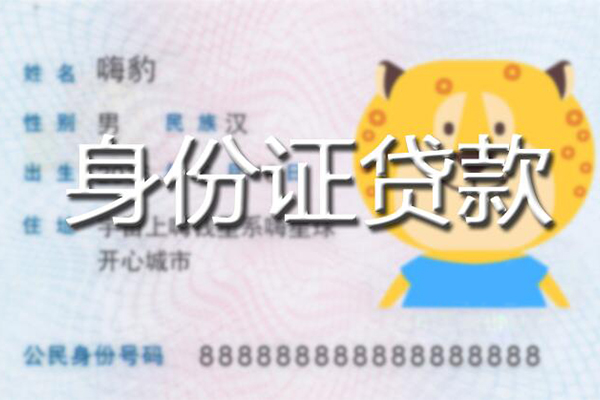 成都38私人借钱怎么收费