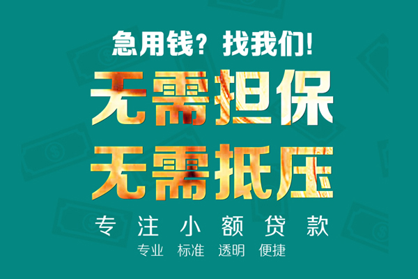 成都38正规私人借贷