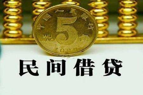 成都38民间借贷无视黑白