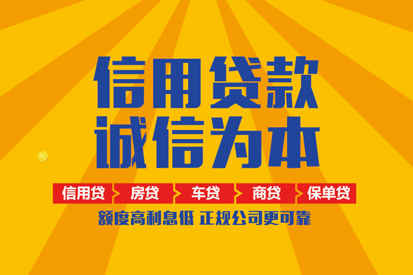 成都38私借空放当场拿钱