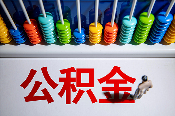 成都38私人放贷