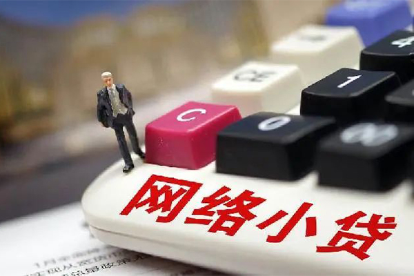 成都38私人借贷平台