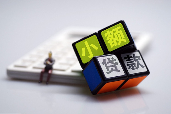 成都38小额贷款空放