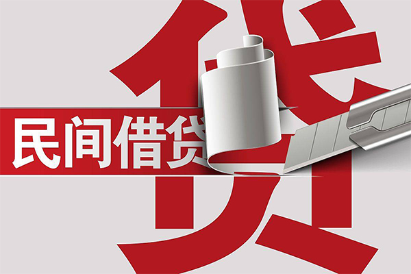 成都38二次抵押贷款