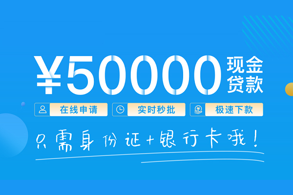 成都38私人放款联系方式