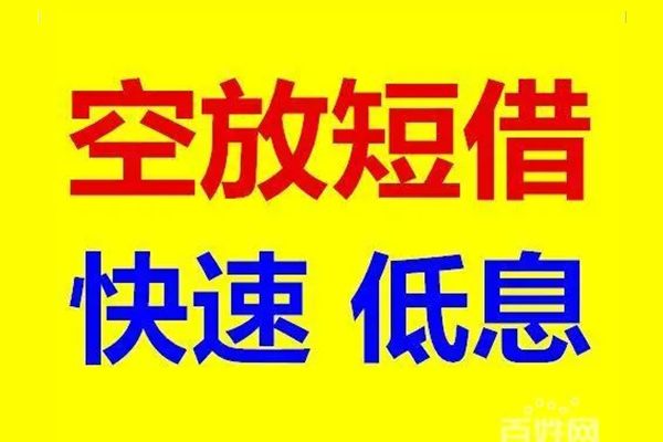 成都38个人放贷