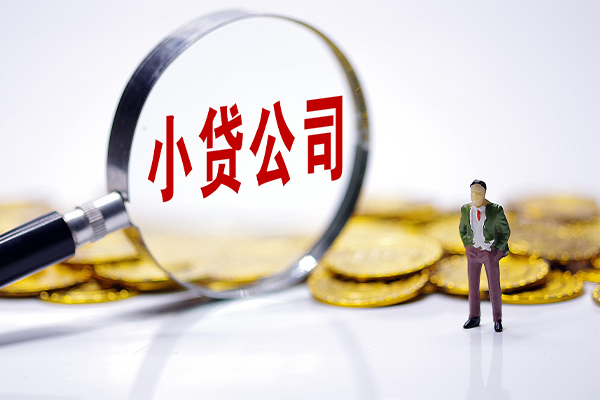 成都38空放贷款当天下款