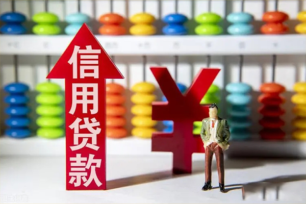 成都38空放贷款